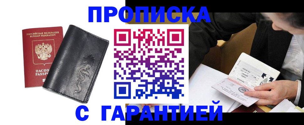 найти адрес прописки в Ужуре